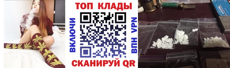 Купить ГАШ  A-PVP  МЕФ  Кокаин  Кузнецк