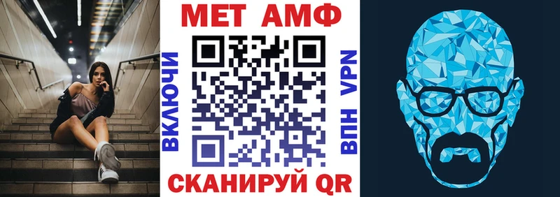 Амфетамин 98% Кузнецк