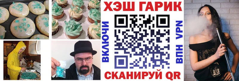 Еда ТГК конопля  Купить  Кузнецк 