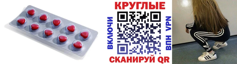 Купить закладки  Кузнецк  ЭКСТАЗИ DUBAI 