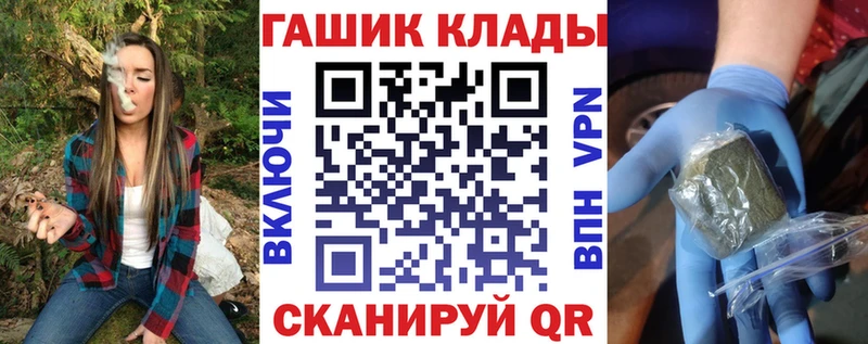 Гашиш AMNESIA HAZE  Купить закладки  Кузнецк 