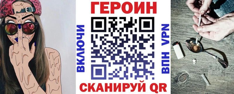 Купить закладки  Кузнецк  ГЕРОИН Афган 