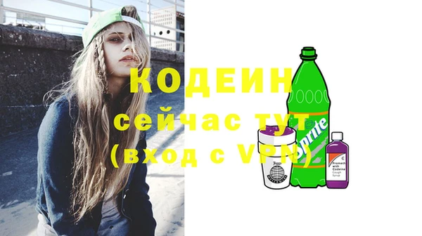 кокаин колумбия Медногорск