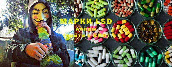 первитин Магас
