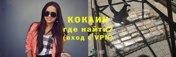 бутик Майский