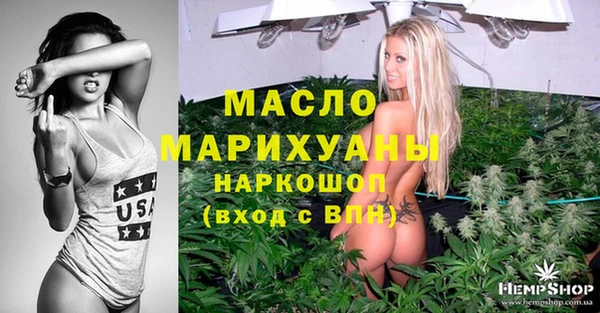 первитин Магас