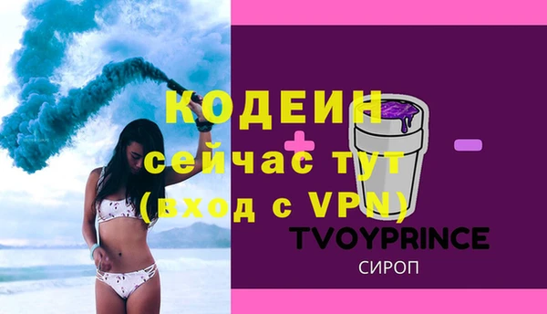 бутик Майский