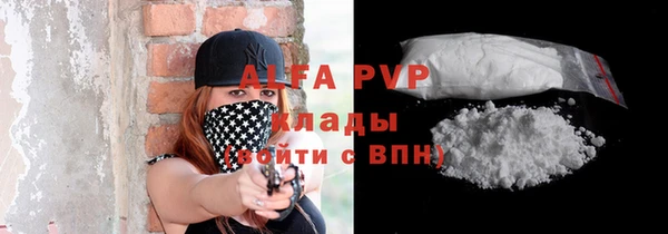 первитин Магас