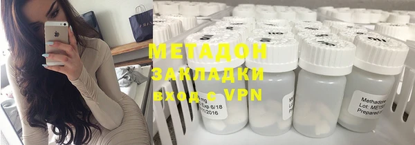 кокаин колумбия Медногорск