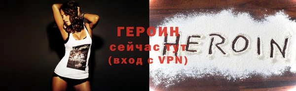 герыч Беслан