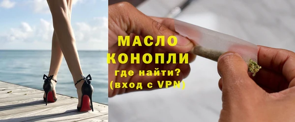 гашишное масло Бикин