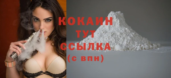 кокаин колумбия Медногорск
