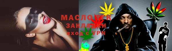 бутик Майский