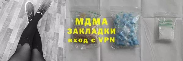 кокаин перу Магадан