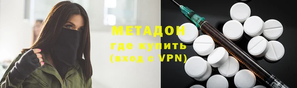метадон Медвежьегорск
