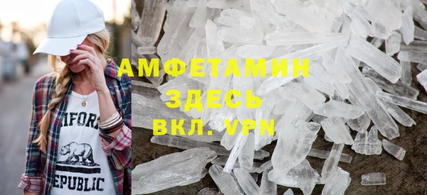 первитин Магас