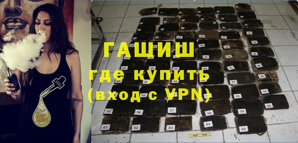 первитин Магас