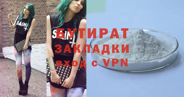 первитин Магас