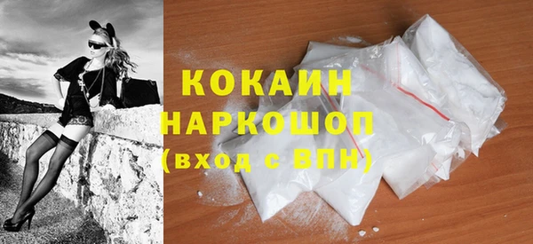 бутик Майский