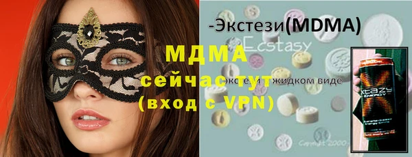 бутик Майский