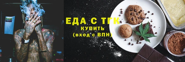 первитин Магас