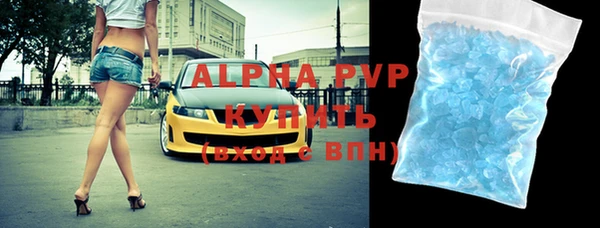 бутик Майский