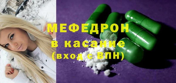 кокаин колумбия Медногорск