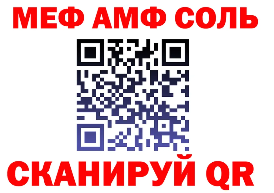 ЭКСТАЗИ круглые зеркало площадка МЕГА Кузнецк