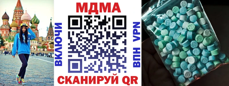 МДМА VHQ Купить где Кузнецк