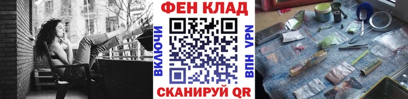 Купить где Кузнецк МЕТАМФЕТАМИН мет