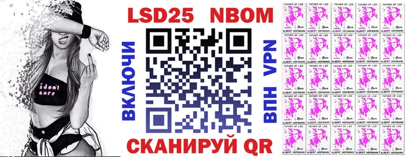 Купить закладки Кузнецк Марки NBOMe 1,8мг