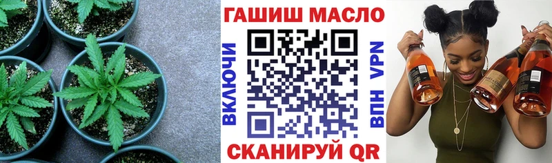 ТГК жижа  Купить где  Кузнецк 