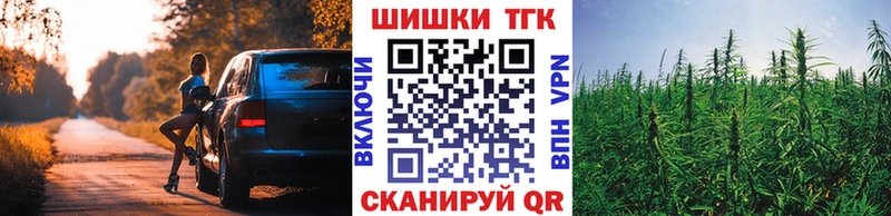 Канабис AK-47  Купить где  Кузнецк 